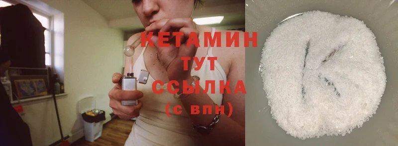 Кетамин ketamine Руза