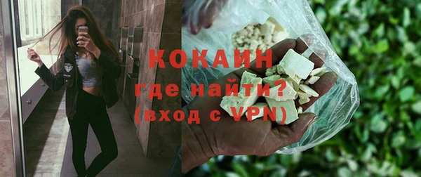 COCAINE Баксан